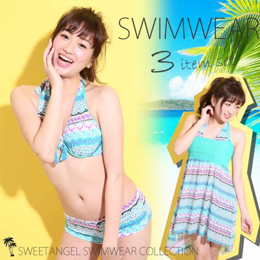 水着 3点セット レディース[品番：SWAW0000665]｜SWEET ANGEL