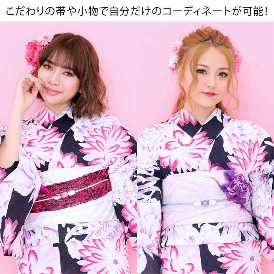 浴衣単品 レディース紺 ピンク 品番 Swaw Sweet Angel スイートエンジェル のレディースファッション通販 Shoplist ショップリスト 浴衣単品 レディース紺 ピンク 品番 Swaw Sweet Angel スイートエンジェル のレディースファッション通販 Shoplist ショップリスト