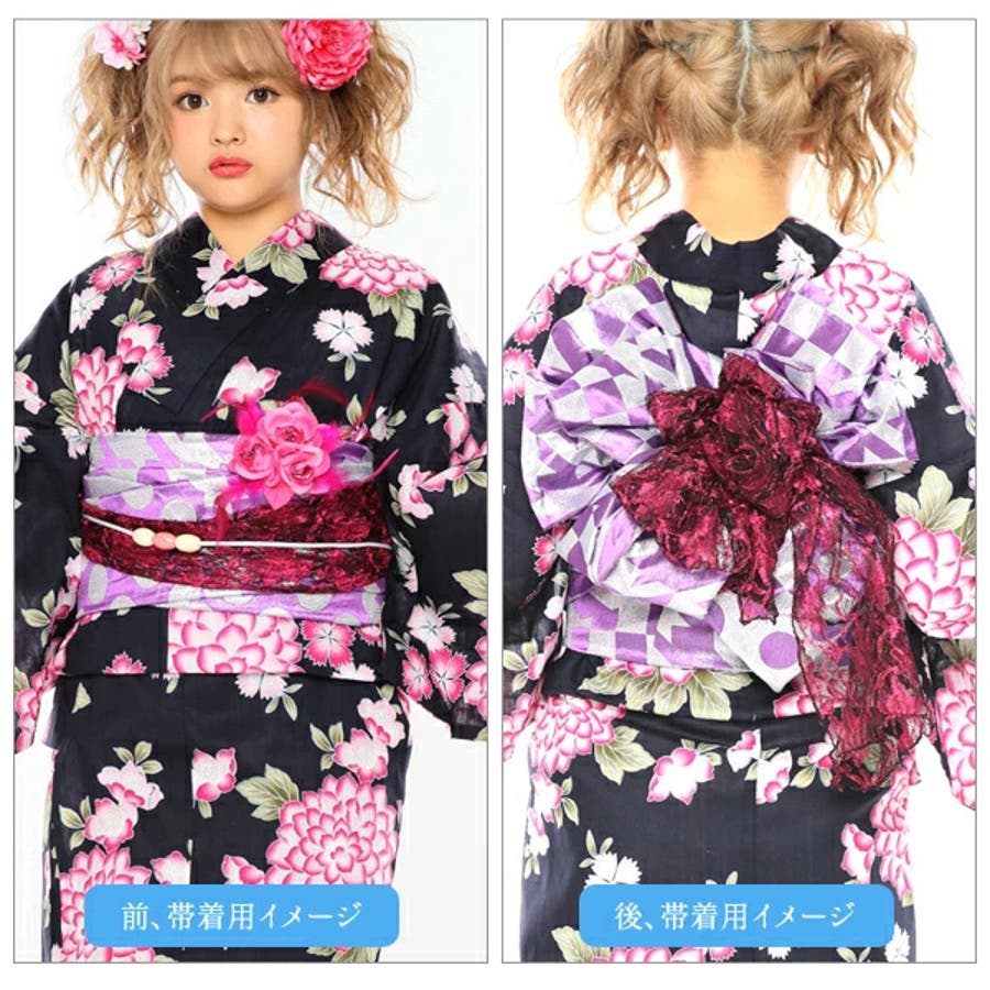 兵児帯【千鳥紫】簡単 浴衣帯 おび ゆかた レディース ジュニア[品番