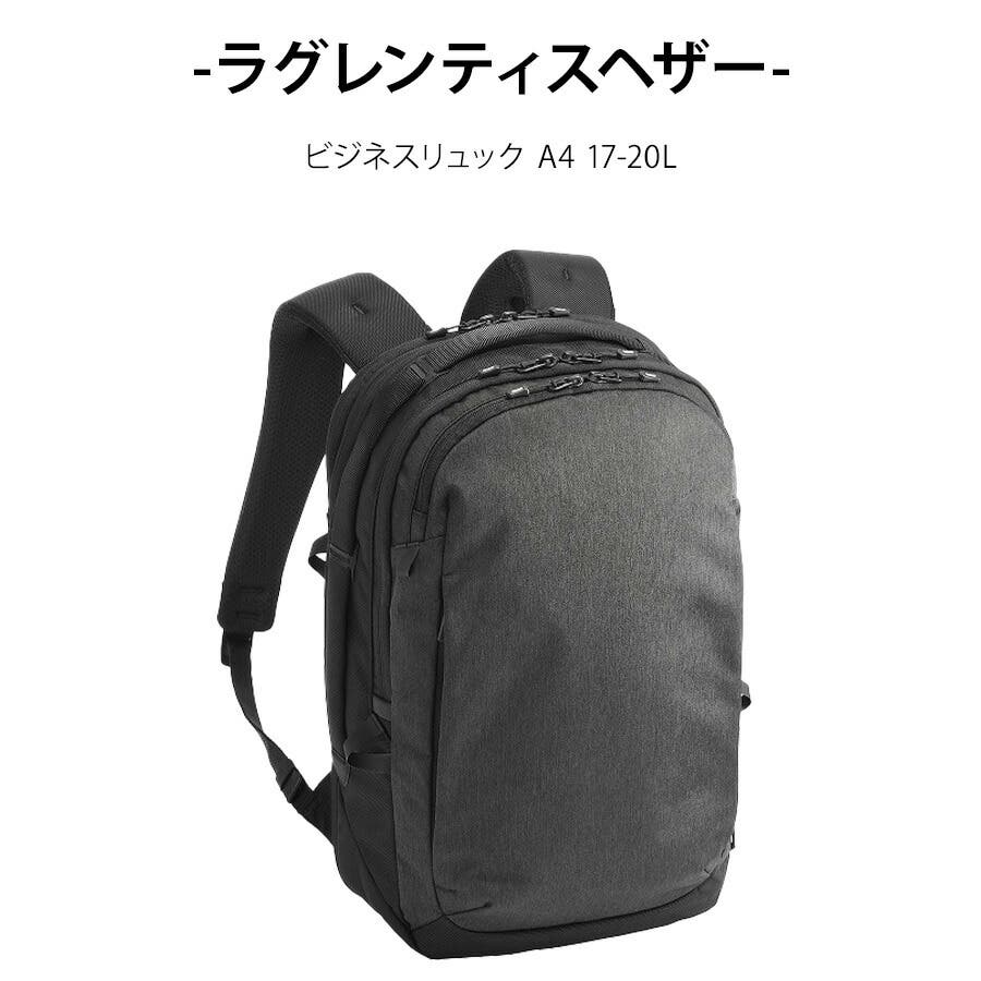 日本初の 68591 ラグレンティスヘザー リュック[品番：KINW0001711 ビジネス・経済