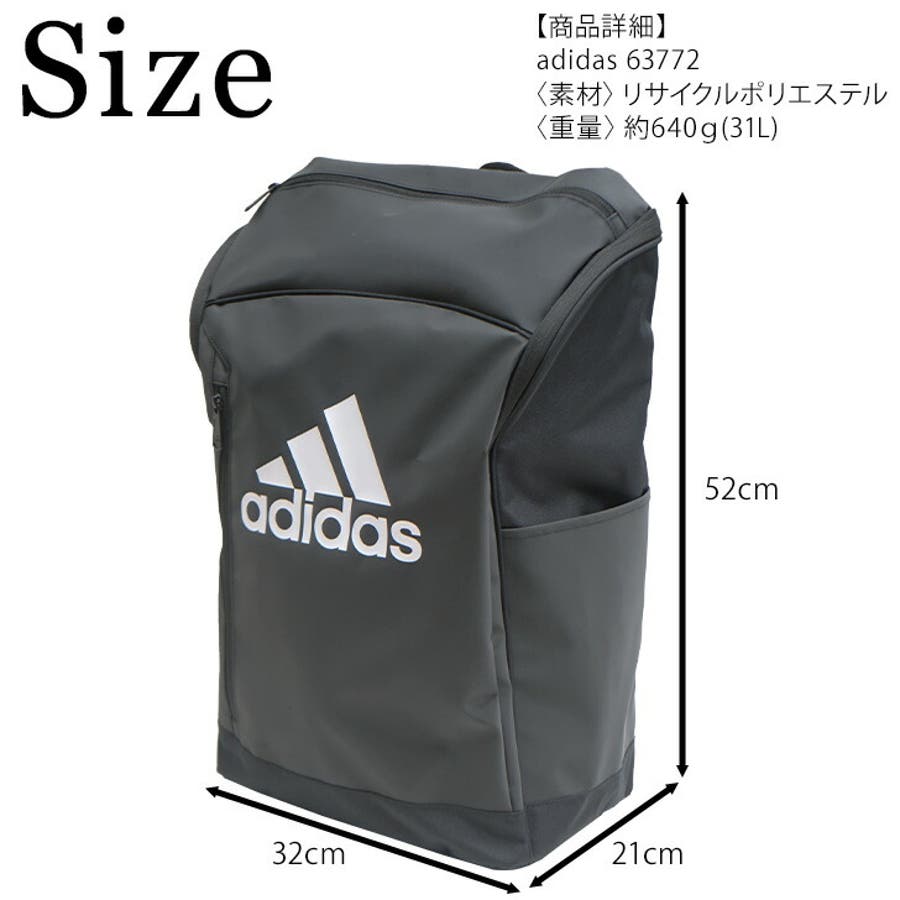 スポーツストア adidas Jack リュック[品番：KINW0000379]｜Tasche アディダス ジャケット・アウター