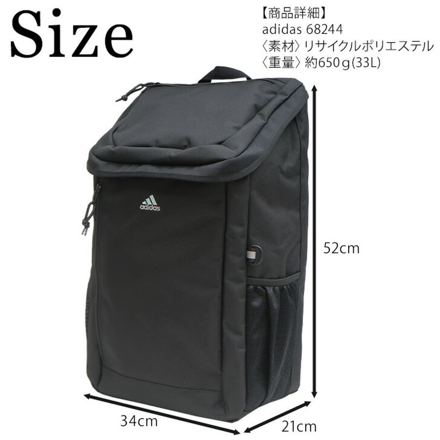 adidas アディダス リュック[品番：KINW0000385]｜Tasche Jack