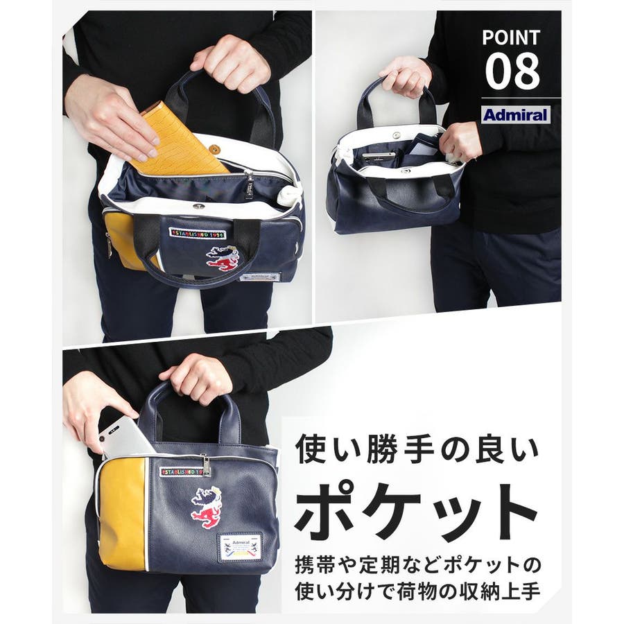 Admiral アドミラル ハンドバッグ[品番：KINW0000377]｜Tasche