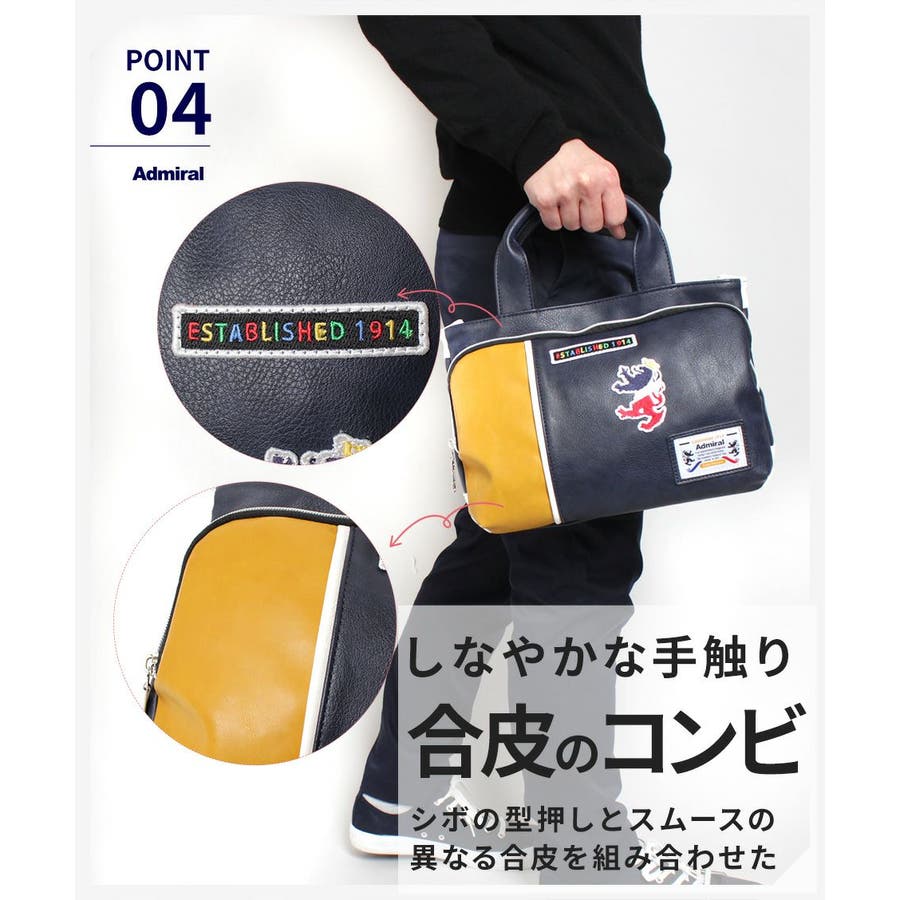 Admiral アドミラル ハンドバッグ[品番：KINW0000377]｜Tasche