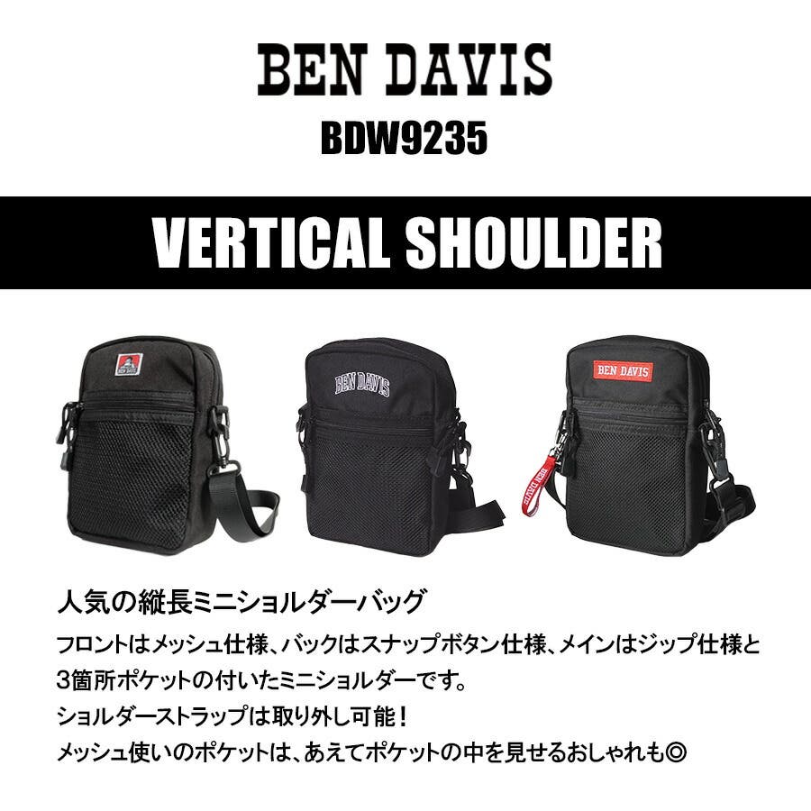 BDW 9235 VERTICAL[品番：KINW0001030]｜Tasche Jack（タッシュ