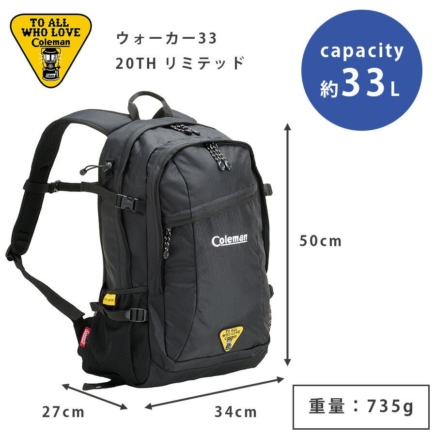 ウォーカー33 20TH リミテッド[品番：KINW0001221]｜Tasche Jack 