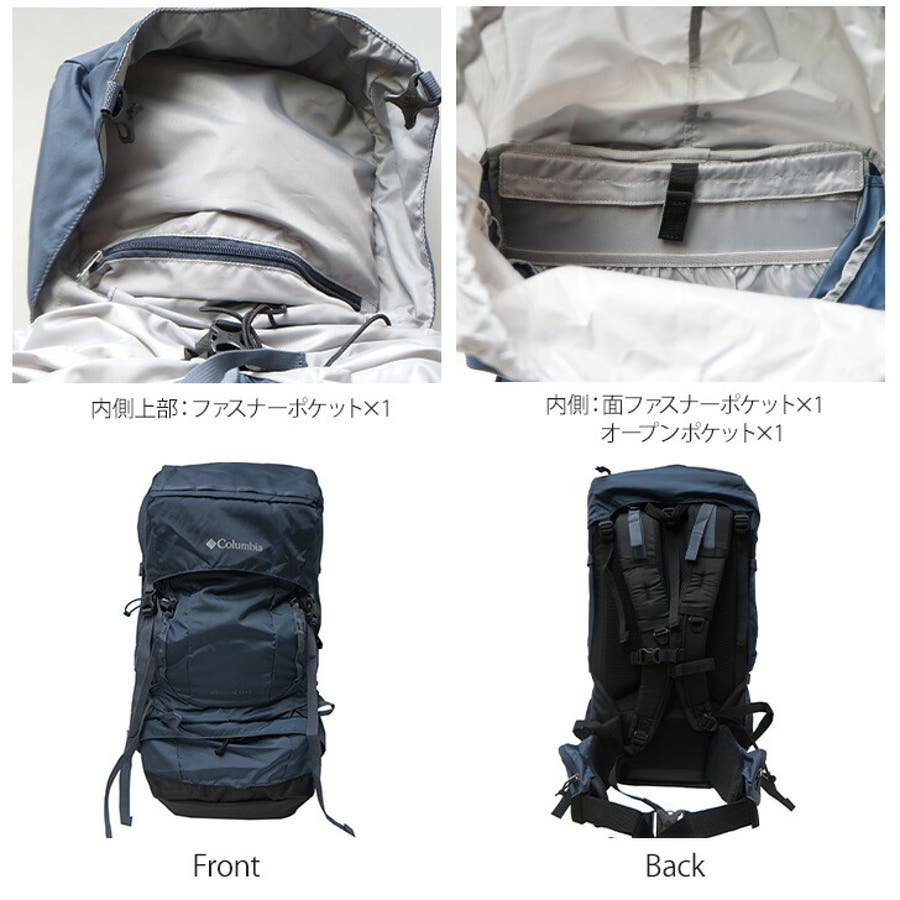 Columbia 2024春夏 コロンビア ワイルドウッド 45L＋5L バック