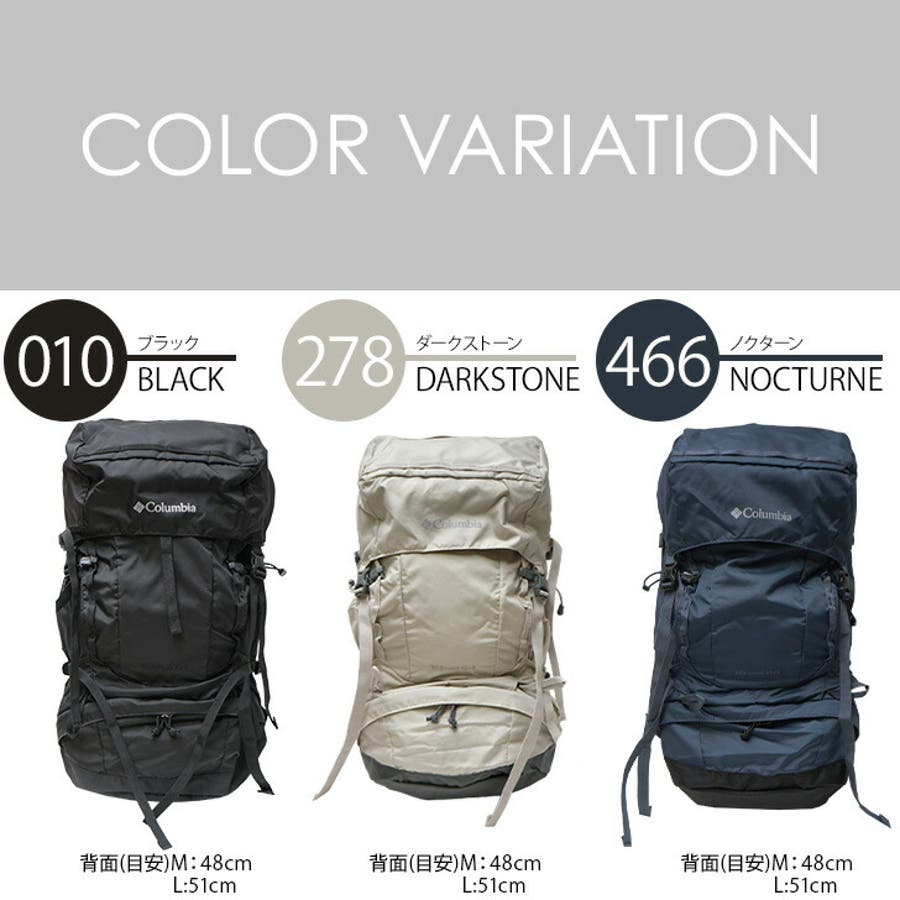 Columbia 2024春夏 コロンビア ワイルドウッド 45L＋5L バック