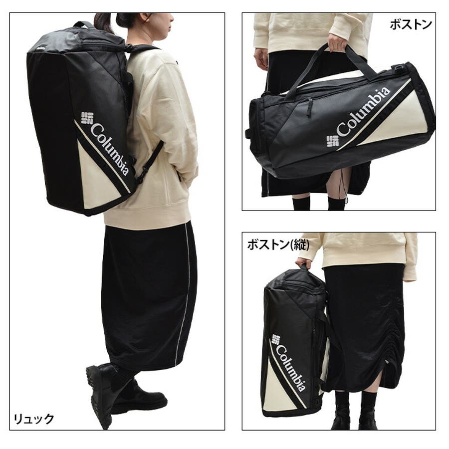 Columbia】PU8677 ブレムナースロープダッフル 40L[品番：KINW0001034