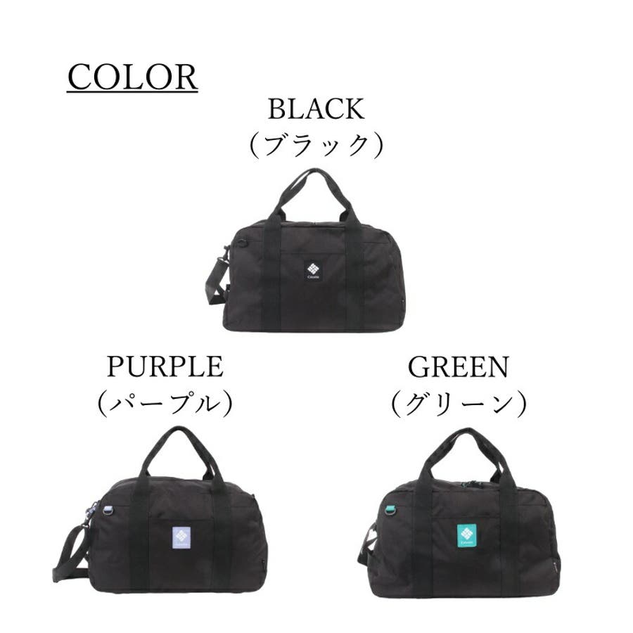 コロンビア Columbia コロンビア ボストンバッグ リュック 55L