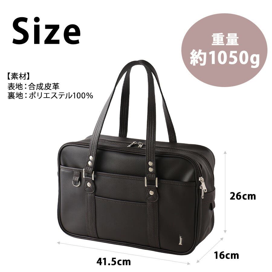 4219009 合皮スクールバッグ Venus[品番：KINW0001515]｜Tasche