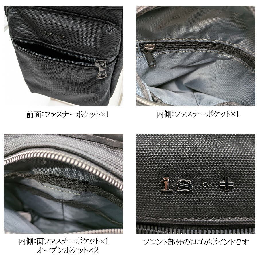 【is+】230 02951 縦型ショルダーM[品番：KINW0001335]｜Tasche Jack（タッシュジャック）のレディース ...