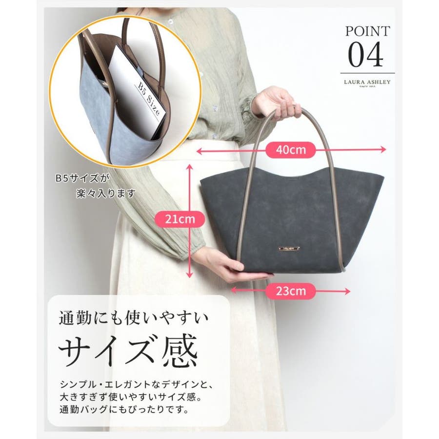 Laura Ashley ローラアシュレイ[品番：KINW0000604]｜Tasche