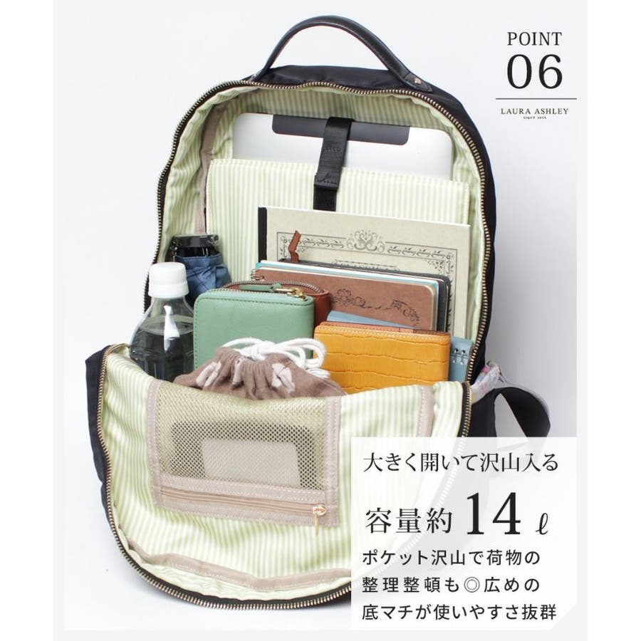Laura Ashley ローラアシュレイ[品番：KINW0000608]｜Tasche