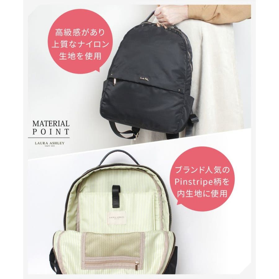 Laura Ashley ローラアシュレイ[品番：KINW0000608]｜Tasche