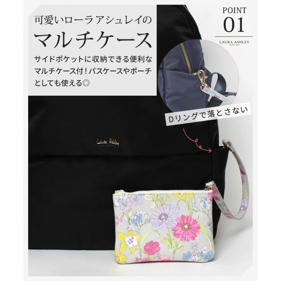 Laura Ashley ローラアシュレイ[品番：KINW0000608]｜Tasche