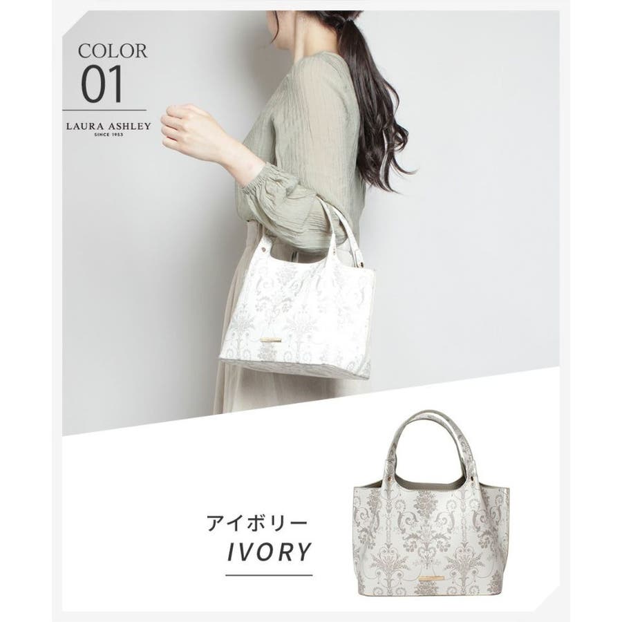 Laura Ashley ローラアシュレイ[品番：KINW0000611]｜Tasche
