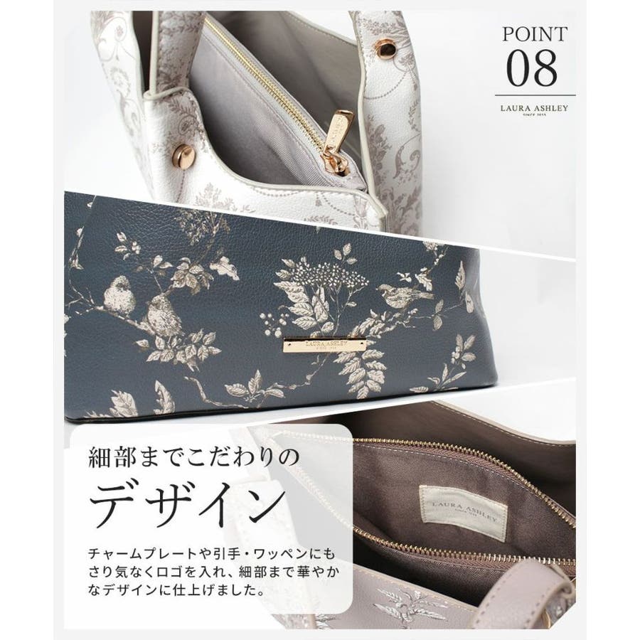 宅配便配送 Laura Ashley ローラアシュレイ[品番：KINW0000611]｜Tasche キッチン収納・ラック