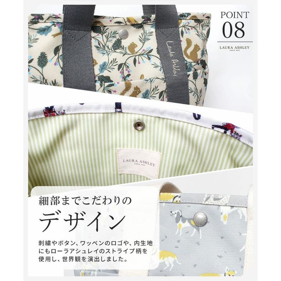 Laura Ashley（ローラ アシュレイ）　ロッカー LAURA ASHLEY ローラアシュレイILPK[品番：KINW0000612]｜Tasche