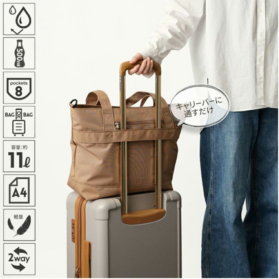 zzrk06 2WAYトートバッグ 斜め掛け[品番：KINW0001878]｜Tasche