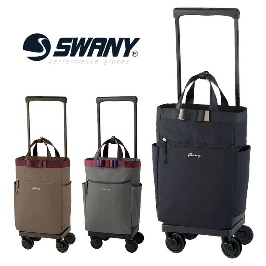 SWANY スワニー D[品番：KINW0000511]｜Tasche Jack（タッシュ