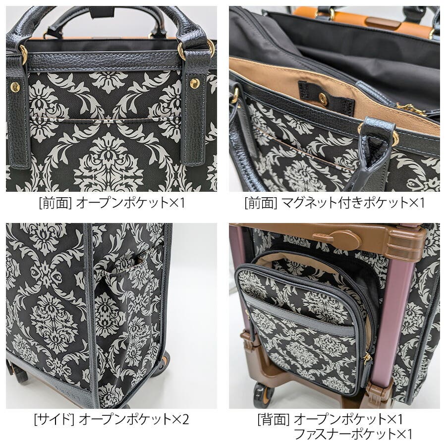 スワニー　TS15ダマスコ　キャリーバッグ用　ショッピングカート　キャリーケース スワニー TS15サイズ ダマスコ キャリーバッグ用 ショッピングカート用