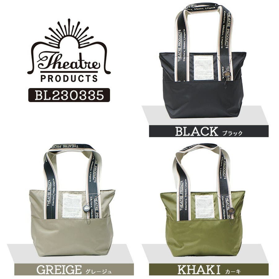 THEATRE PRODUCTS シアタープロダクツ[品番：KINW0000455