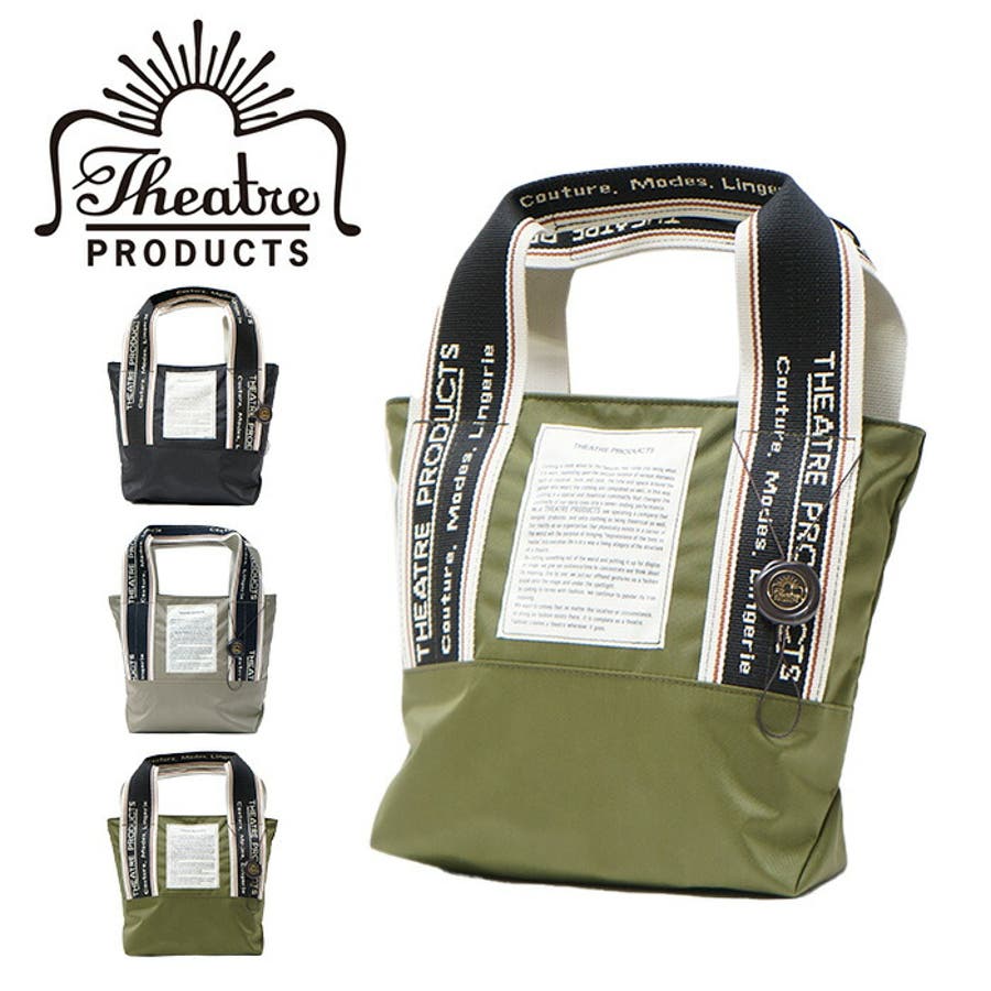 THEATRE PRODUCTS シアタープロダクツ[品番：KINW0000916
