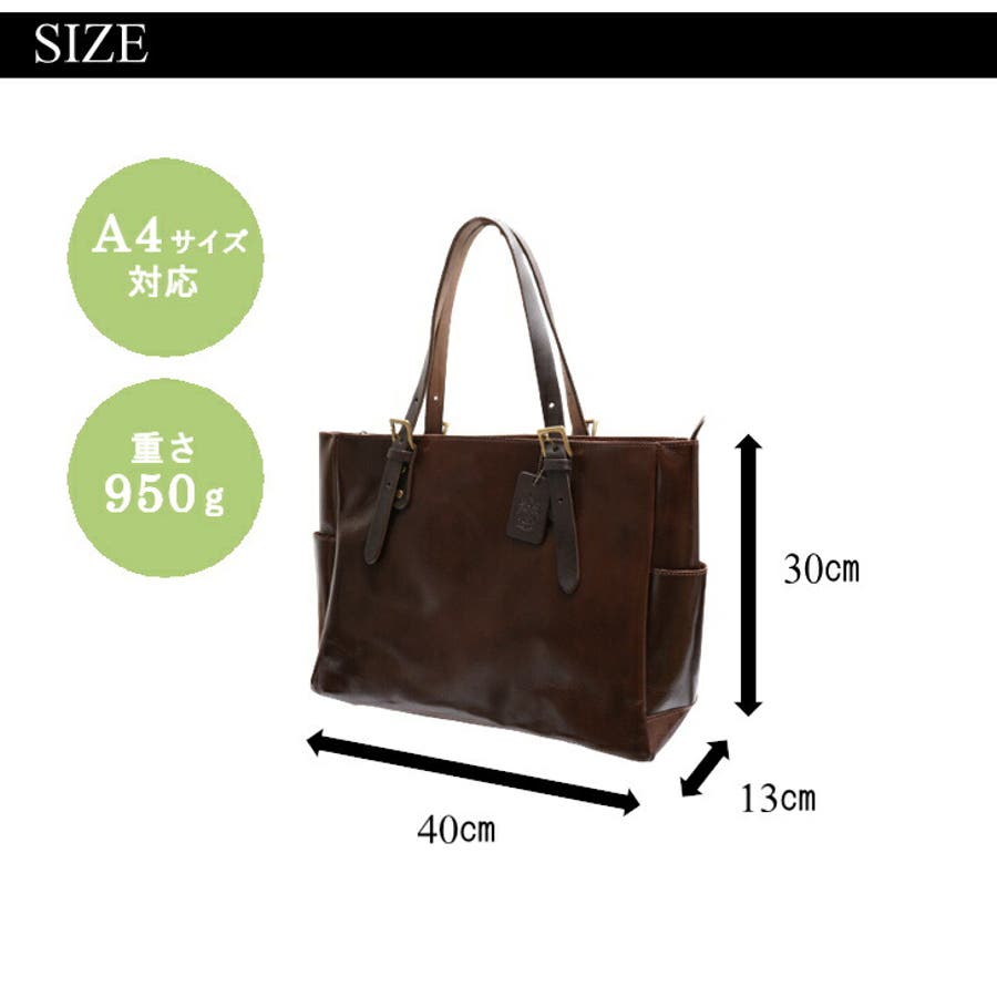 ZEHA ツェハ 本革トートバッグ[品番：KINW0000177]｜Tasche Jack