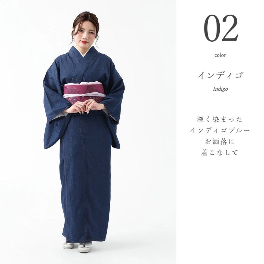デニム着物 着物 洗える着物[品番：TYTW0000001]｜着物と和の暮らしのお店 たゆたふ（キモノトワノクラシノオミセ  タユタフ）のレディースファッション通販｜SHOPLIST（ショップリスト）