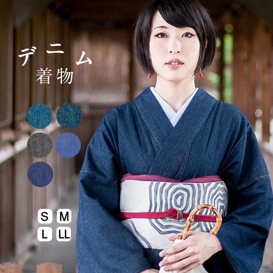 デニム着物 着物 洗える着物[品番：TYTW0000001]｜着物と和の暮らしのお店 たゆたふ（キモノトワノクラシノオミセ  タユタフ）のレディースファッション通販｜SHOPLIST（ショップリスト）
