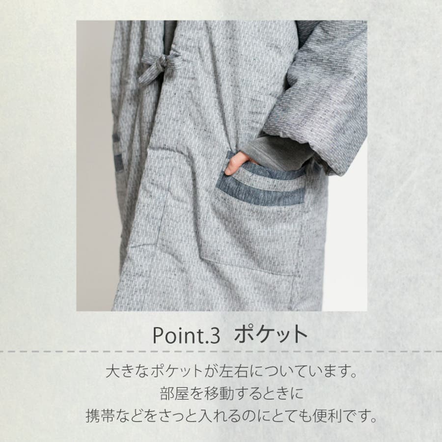 はんてん メンズ 日本製[品番：TYTW0000058]｜着物と和の暮らし