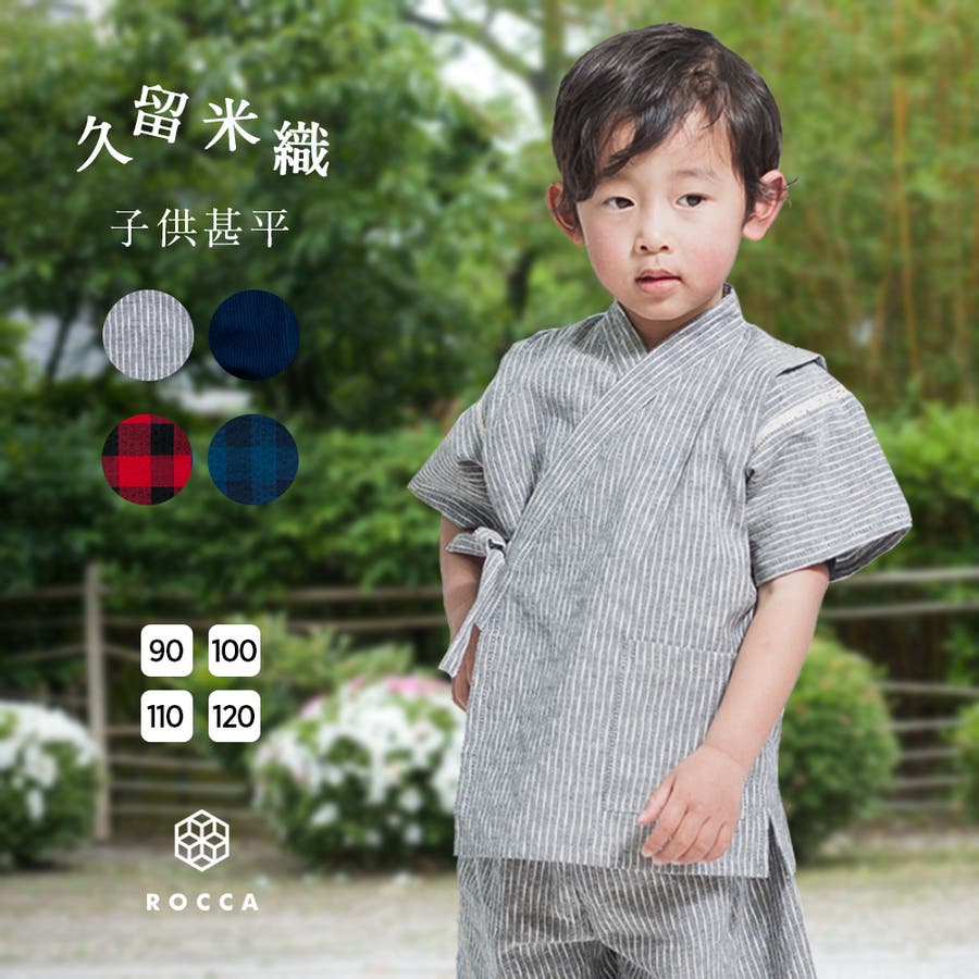 【新品】無印良品　マタニティパジャマ　二重ガーゼ　ピンクチェック　Mサイズ しる