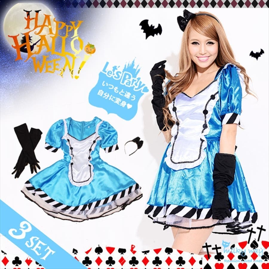 不思議な国アリス風ワンピース3点セット[品番：TE000001637]｜Tearly