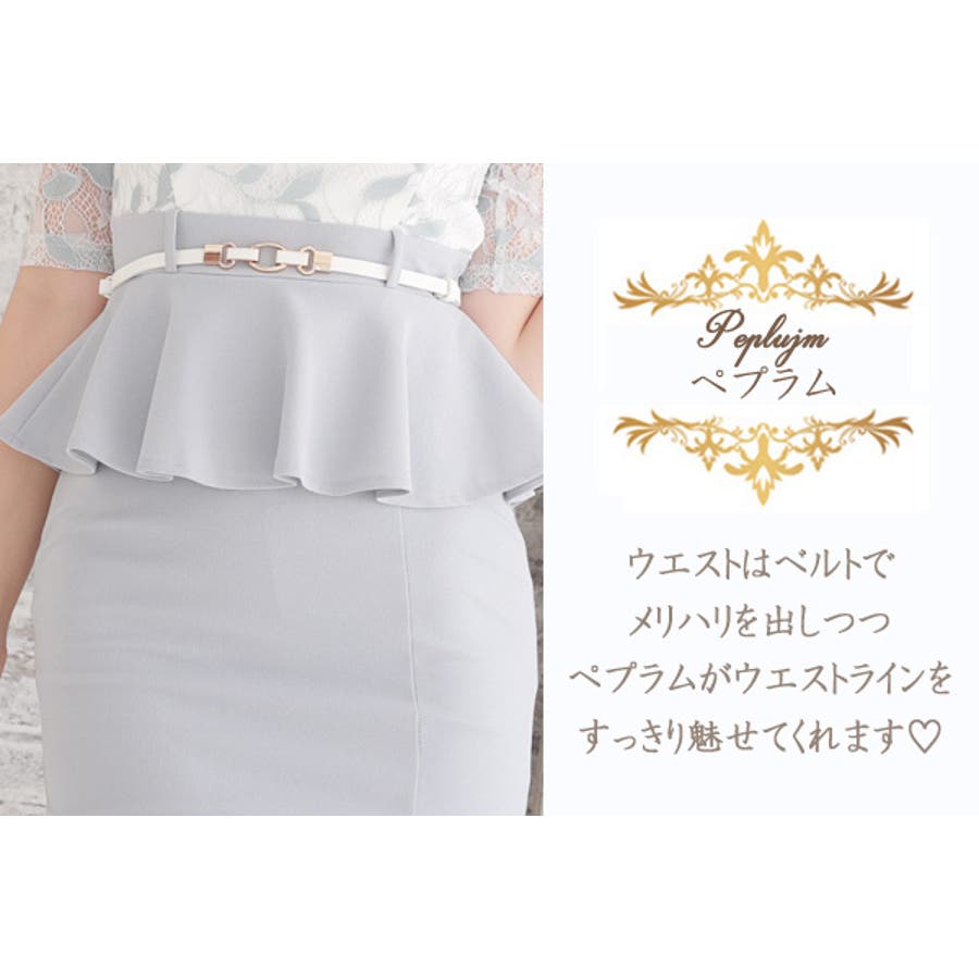 キャバドレス ドレス キャバ[品番：TE000003542]｜Tearly