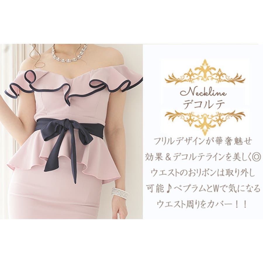 キャバドレス ドレス キャバ[品番：TE000003025]｜Tearly（ティアリー）のレディースファッション通販｜SHOPLIST（ショップリスト）