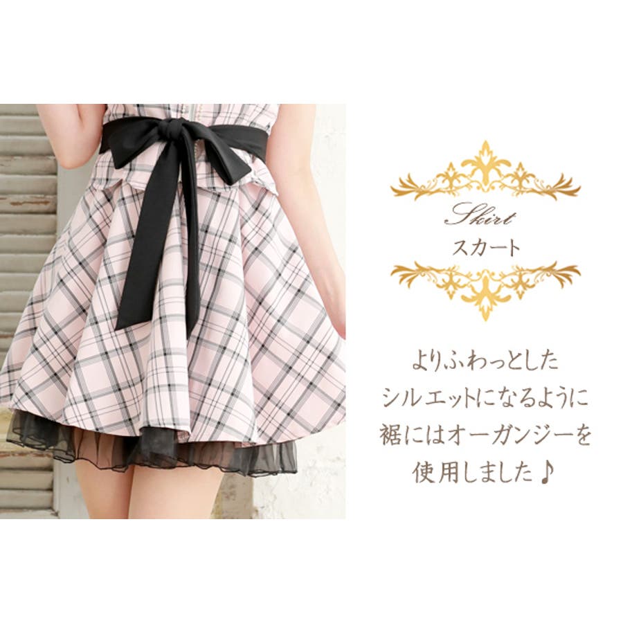 キャバドレス ドレス キャバ[品番：TE000003301]｜Tearly