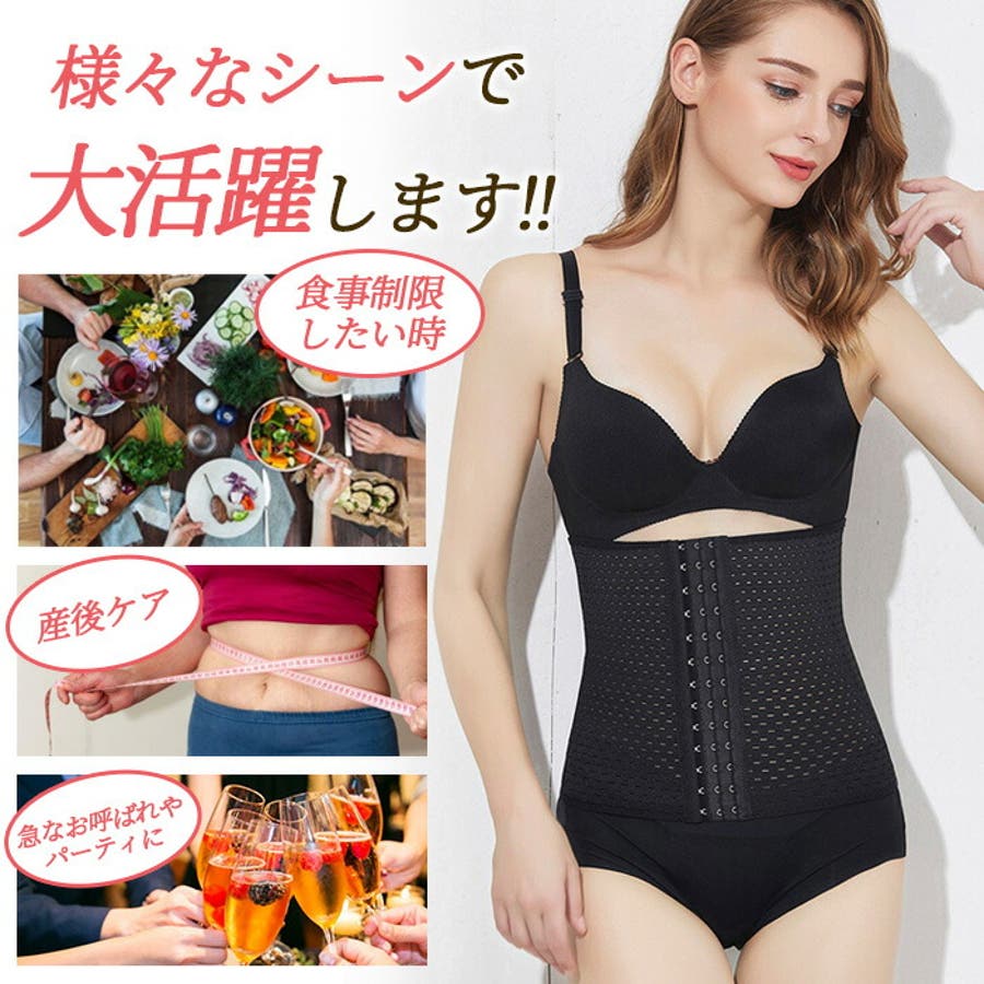 マミエール 矯正下着