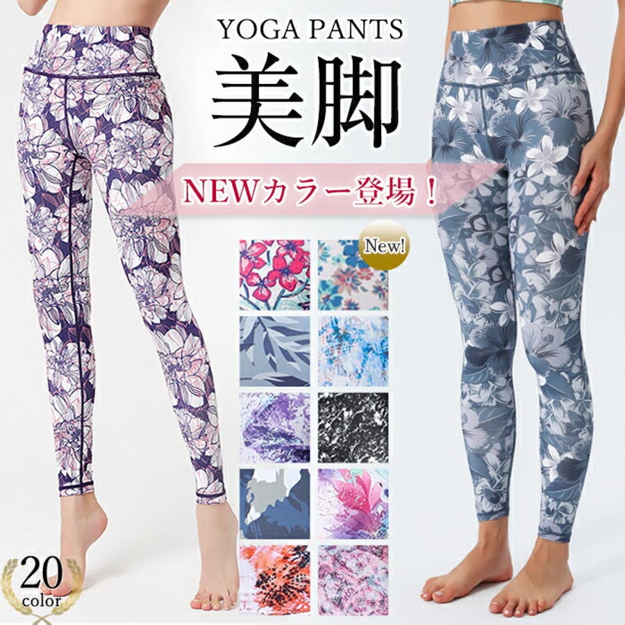 楽天市場】Tearly ヨガウェア レギンス ヨガパンツ おしゃれ