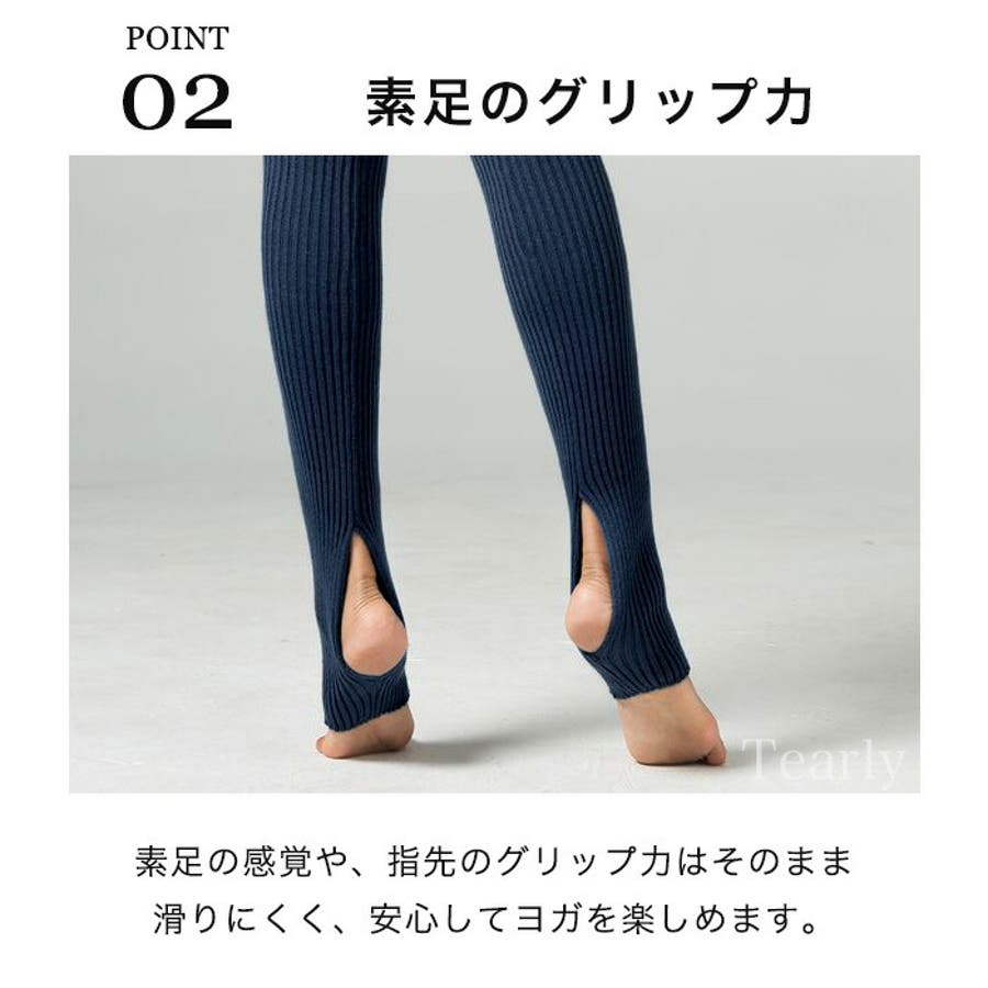 ヨガソックス レッグウォーマー ピラティス[品番：TE000008271