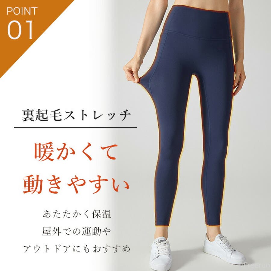 特別オファー ヨガパンツ ヨガレギンス ヨガウェア[品番：TE000008235 ヨガ・ピラティス