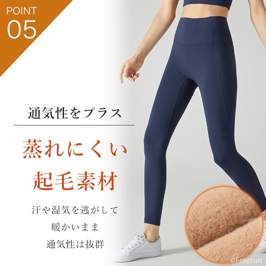 全国宅配無料 ヨガパンツ ヨガレギンス ヨガウェア[品番：TE000008235 ヨガ・ピラティス