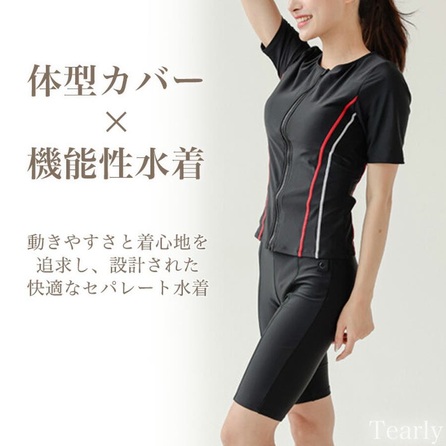 値下げ✴︎ラディカルウェア上下セット✴︎XS✴︎used✴︎お
