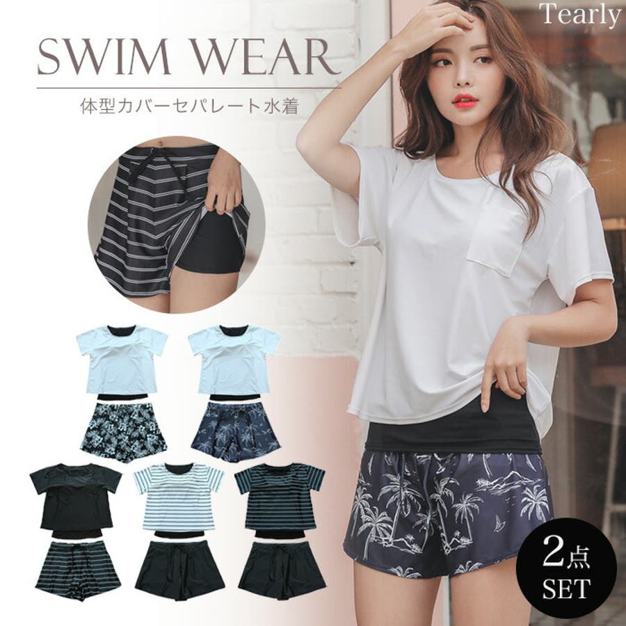 Tostalgic swimwear / purple blue | Tostalgic Cl