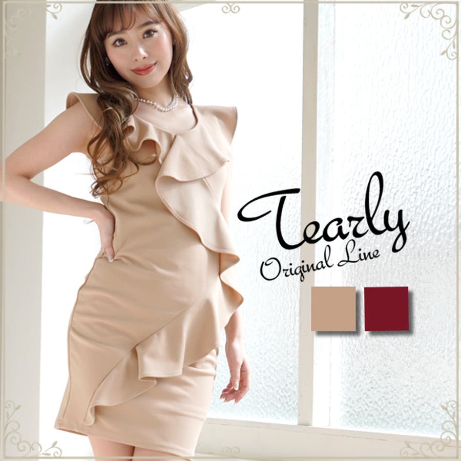 驚きの価格 キャバドレス キャバ[品番：TE000002882]｜Tearly ドレス ミニドレス
