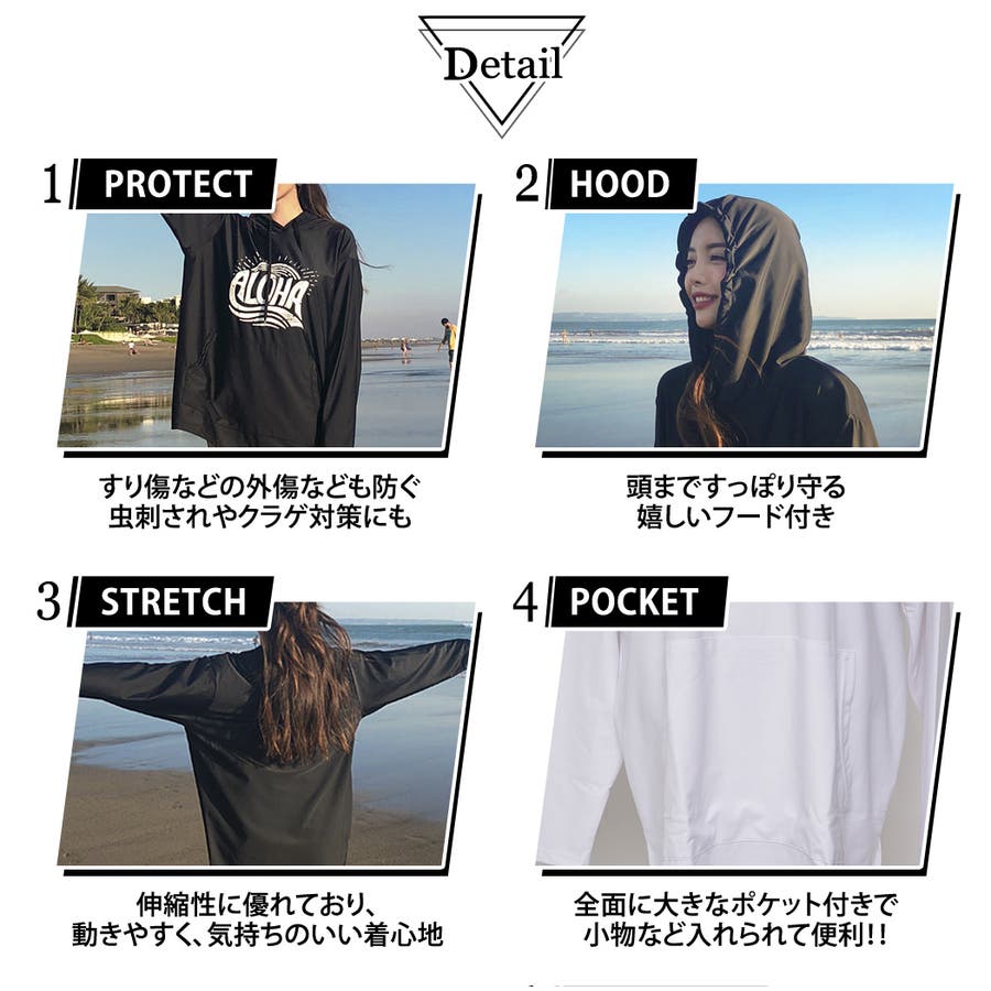 格安即決 レディース水着 プリントロゴ入りドロップショルダーオーバーサイズラッシュガード 訳ありセール格安