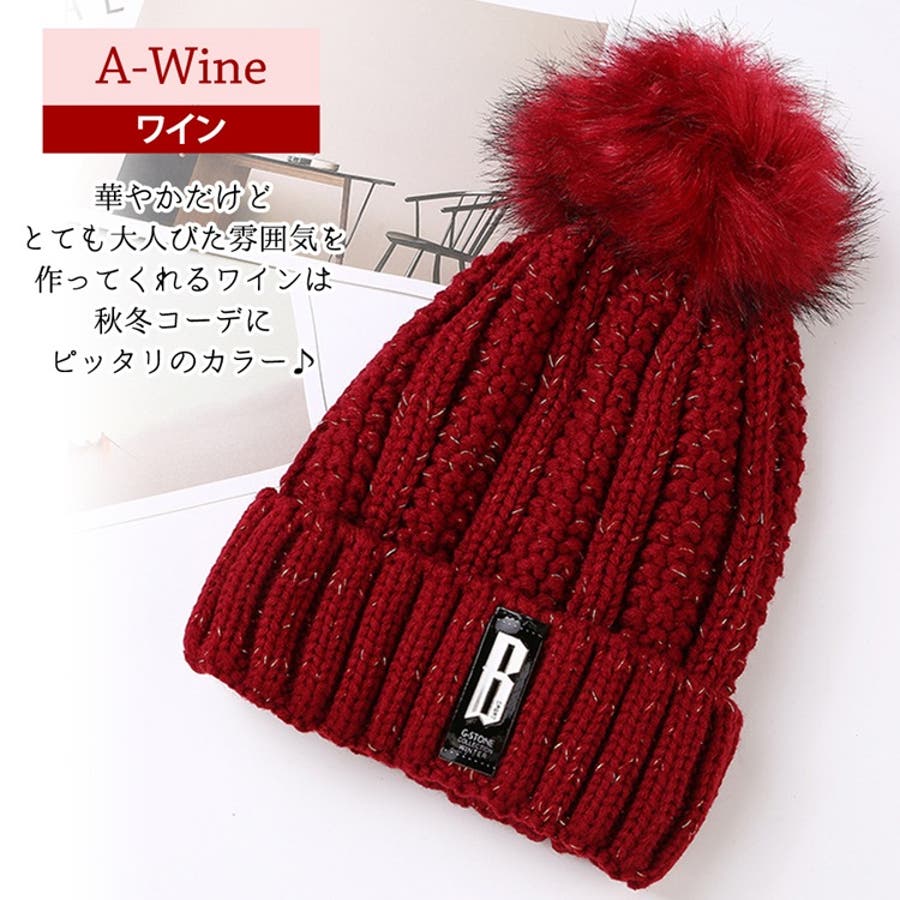 ニット帽子ボンボン レディース ニット キャップ 品番 Ty Teddyshop テディーショップ のレディースファッション通販 Shoplist ショップリスト