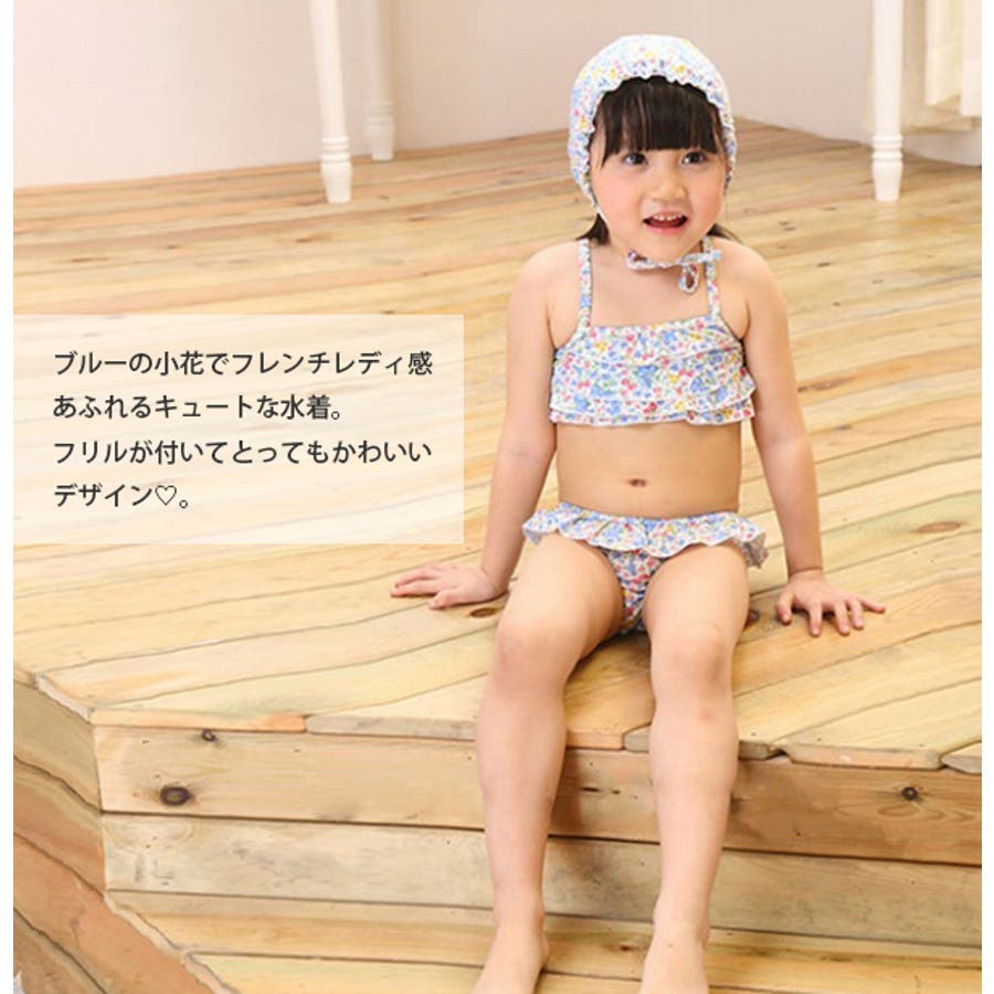 水着通販 子供水着キッズ水着 女子 品番 Ty Kids Teddy キッズ テディーショップ のキッズファッション通販 Shoplist ショップリスト