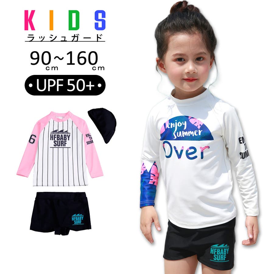 キッズ 水着 女の子 品番 Ty Kids Teddy キッズテッディ のキッズファッション通販 Shoplist ショップリスト