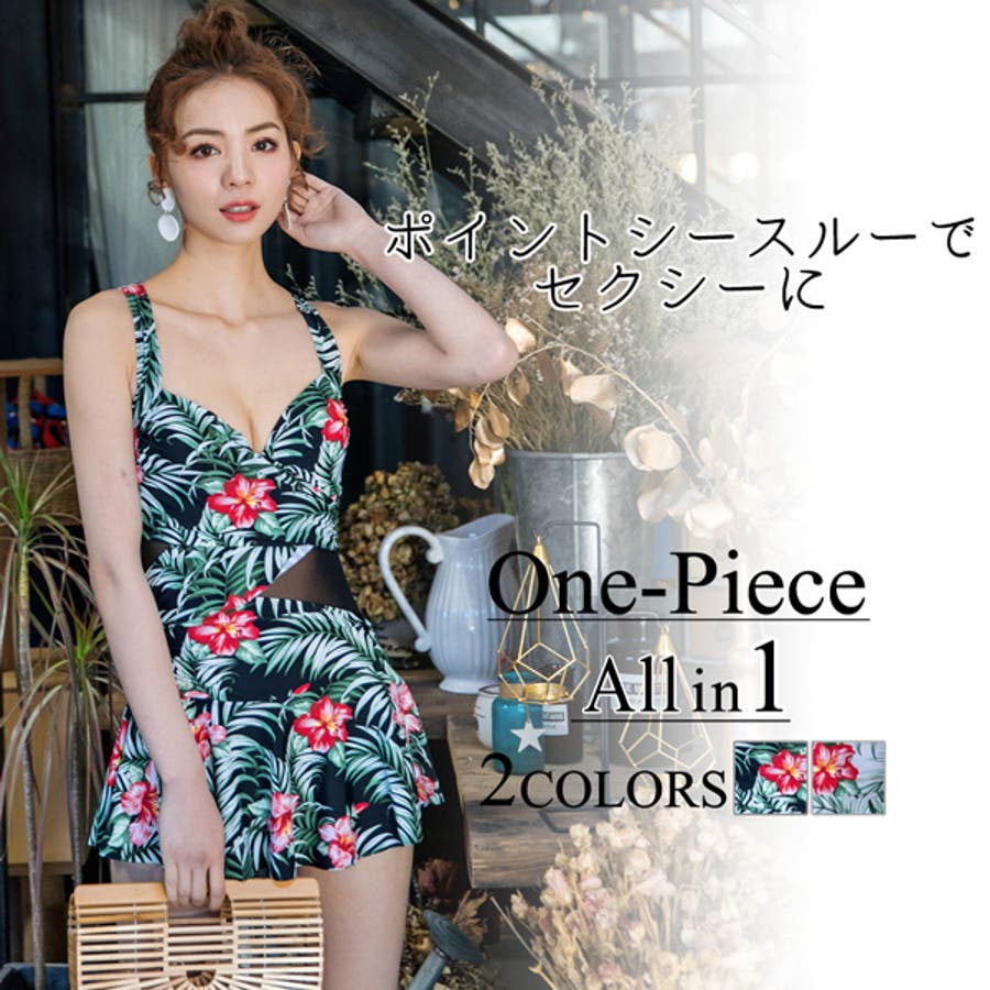 水着通販 ワンピース水着 レディース 品番 Ty Teddy テディ のレディースファッション通販 Shoplist ショップリスト